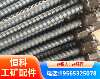 益阳右旋螺纹锚杆