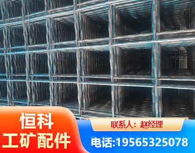 益阳钢筋编炽焊网