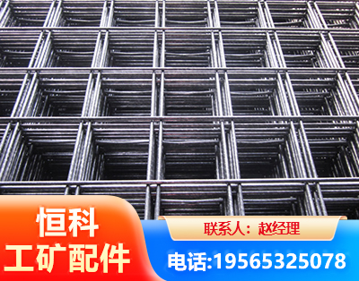 益阳钢筋平焊网