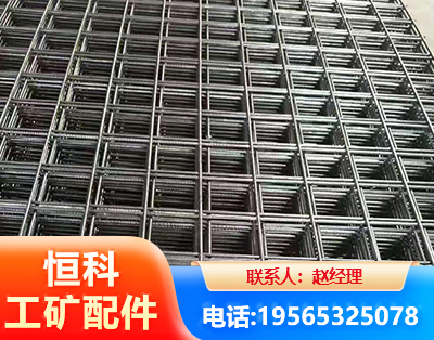 益阳钢筋平焊网