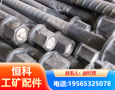 益阳左旋螺纹锚杆
