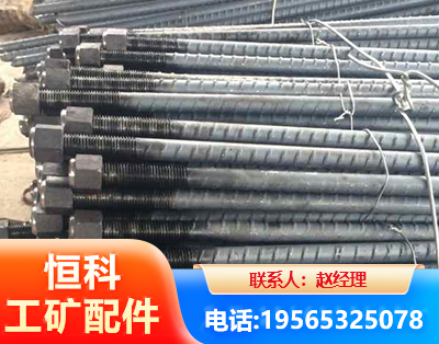 益阳左旋螺纹锚杆