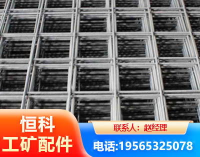 益阳钢筋平焊网