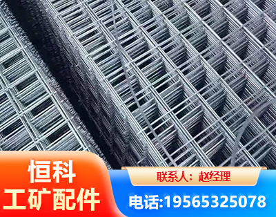 益阳钢筋平焊网