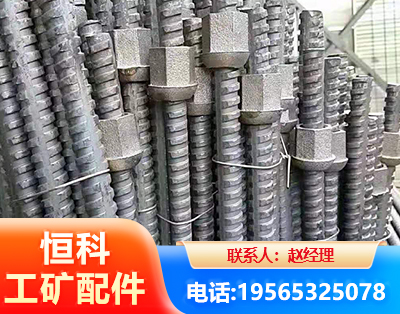 益阳右旋螺纹锚杆