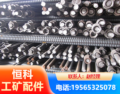 益阳右旋螺纹锚杆