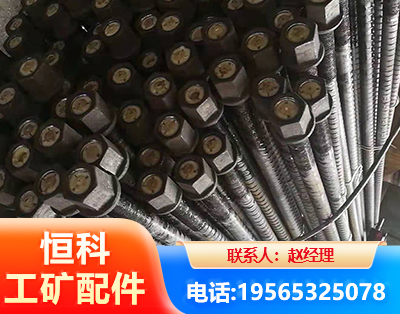 益阳左旋螺纹锚杆